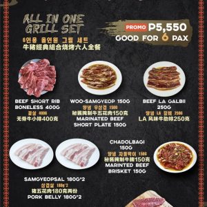 All in One Grill Set for 6 pax