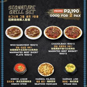Signature Grill Set for 2 pax