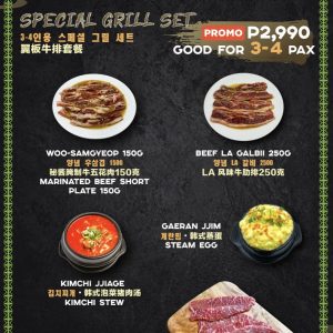Special Grill Set for 3 to 4 pax